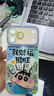 英愷達 適用蘋(píng)果17promax手機殼iphone17promax保護套全包防摔男女款創(chuàng  )意網(wǎng)紅保護殼天使眼我財運很旺 曬單實(shí)拍圖