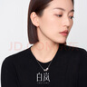 白嵐錘紋圓片項鏈女S925銀吊墜鎖骨鏈時尚設(shè)計感優(yōu)雅生日禮物送老婆 銀色 曬單實拍圖