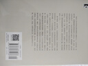 人不單靠面包活著(zhù) 陀思妥耶夫斯基書(shū)信選 【俄】陀思妥耶夫斯基 著(zhù) 馮增衣 徐振亞 譯 書(shū)信隨筆 上海譯文出版社 正版 曬單實(shí)拍圖