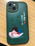 澤逸 適用vivos7/s7t手機殼 全包防摔卡通新年款可愛風硅膠皮紋軟殼被愛小熊女 【中國紅】被愛小熊紅色-贈膜+指環(huán)掛繩 vivos7(s7t) 曬單實拍圖