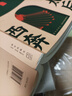 太后西奔：帝國晚期的倉皇與激蕩 入選2024得到年度書單TOP15 譚木聲講慈禧太后西奔 贈(zèng)閱《太后西奔》悅讀攻略手冊(cè) 曬單實(shí)拍圖
