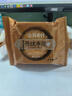 稻香村（DXC）月餅禮盒蛋黃蓮蓉五仁山楂黑芝麻家團圓605g月餅禮盒 曬單實(shí)拍圖