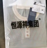 俞兆林（YUZHAOLIN）媽媽夏裝洋氣短袖冰絲小衫2025新款中老年女薄款上衣針織T恤套裝 灰綠+(卡其色七分褲) L 曬單實拍圖