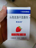 【原研藥】?？虅?頭孢克洛干混懸劑 0.125g*6袋/盒 曬單實(shí)拍圖