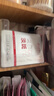 膜法世家美白淡斑保濕組合面膜30片補(bǔ)水保濕美白提亮膚色熬夜修護(hù) 曬單實(shí)拍圖