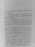 古文觀(guān)止（全2冊）文言文理解語(yǔ)感中高考必備三全本精裝無(wú)刪減中華書(shū)局中華經(jīng)典名著(zhù)全本全注全譯 曬單實(shí)拍圖