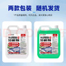 巨奇嚴選 化糞池溶解劑強力化糞劑化糞為水養殖場(chǎng)用微生物化糞劑2.5L 曬單實(shí)拍圖