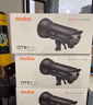 神牛閃客QT400W 600W 1200W三代閃光燈影棚高速同步補光人像靜物廣告攝影燈 閃客三代-單燈頭 QT400III（400W) 曬單實拍圖