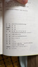 學(xué)生實(shí)用古漢語(yǔ)常用字詞典（第8版）初中 高中 文言文漢語(yǔ)字典詞典 中考高考古文語(yǔ)法詞匯 曬單實(shí)拍圖