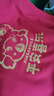 SCHIESSER KINDER兒童男童棉質(zhì)圓領(lǐng)本命年鴻運秋衣秋褲保暖內(nèi)衣套裝EB/21911W 中國紅7708 130 曬單實拍圖