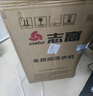 志高（CHIGO）全自動洗衣機 家用小型波輪 洗脫一體機大容量 公寓宿舍出租房 10KG咖啡金【藍(lán)光洗護+風(fēng)干潔桶+強電機】 曬單實拍圖