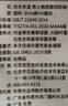 京東京造【已售300w件】短袖t恤男衣服秋季男士打底外穿 白色 L 曬單實拍圖