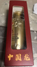 五糧液52度濃香白酒龍年小酒 125mL 1瓶 節(jié)日送禮禮品 曬單實(shí)拍圖