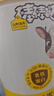 認(rèn)養(yǎng)一頭牛乳鐵蛋白兒童成長奶粉4段3歲以上700g 益生菌含A2型蛋白 奶粉 曬單實(shí)拍圖