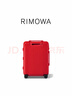 RIMOWA【樊振東同款】日默瓦Essential21寸行李箱旅行箱拉桿箱登機(jī)箱 紅色 21寸 【適合3-5天短途旅行】 曬單實(shí)拍圖