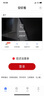 宜得信 宜得信小型監控器隨身攜帶免插電微型無(wú)線(xiàn)攝線(xiàn)頭無(wú)聲無(wú)光手機遠程攝頭高像素4K超清帶電池攝像頭 超清WIFI版64G【超長(cháng)待機+無(wú)光夜視】 曬單實(shí)拍圖