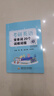 考研英語背單詞20個詞根詞綴 國家開放大學(xué)出版社 袁鋒,張明軒 編 書籍 圖書 曬單實拍圖