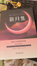 全2冊飛鳥(niǎo)集+新月集 雙語(yǔ)版英漢對照 生如夏花泰戈爾詩(shī)選詩(shī)歌初中生課外閱讀書(shū)籍世界經(jīng)典名著(zhù)小說(shuō) 曬單實(shí)拍圖