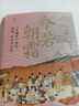命若朝霜：《紅樓夢(mèng)》里的法律、社會(huì )與女性 柯嵐 著(zhù) 廣西師范大學(xué)出版社 曬單實(shí)拍圖