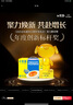 黃天鵝可生食雞蛋 30枚/3.18斤 PLUS定制禮盒裝鮮雞蛋京東自營(yíng) 無(wú)抗生素 曬單實(shí)拍圖