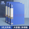 三益檔案 11孔文件袋A4透明活頁(yè)袋插頁(yè)夾單片夾L型替芯袋加厚防水辦公文具資料袋三孔四孔文件活頁(yè)夾 三孔夾【3個(gè)裝】（可夾紙200張） 曬單實(shí)拍圖