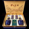伊力特伊力王酒（藍王） 濃香型白酒 52度 500ml*2瓶 禮盒裝 曬單實(shí)拍圖