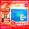 神度 枸櫞酸西地那非片 100mg*3片*4盒裝 齊魯 男科用藥 小藍片 曬單實(shí)拍圖