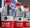 農夫山泉 飲用水 飲用天然水550ml*24瓶 整箱裝 塑膜 隨機發(fā)貨 曬單實(shí)拍圖