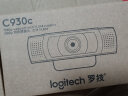 罗技（Logitech） C930c 高清网络摄像头 视频会议直播摄像头 电脑笔记本摄像头 1080P 带麦克风 实拍图