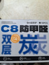愛(ài)康尼KP95防甲醛專(zhuān)用口罩活性炭孕婦煙味防油煙工業(yè)粉塵霧霾獨立裝10枚 曬單實(shí)拍圖