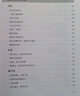 作文紙條備考2025一看就能用的作文素材初中版滿(mǎn)分作文作文初一初二初三中考優(yōu)秀作文書(shū)范文精選記敘文寫(xiě)作技巧 【推薦】滿(mǎn)分作文+主題詳解+實(shí)用素材+作文素 初中通用 曬單實(shí)拍圖