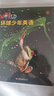 【英沃圖書(shū)】國家地理旗艦級英語(yǔ)教材 環(huán)球少年英語(yǔ) 美音版 our world國內版 預備級-6級別上下冊含練習冊 少兒英語(yǔ)教材少兒英語(yǔ)幼小銜接書(shū)籍 6-12歲少兒英語(yǔ)教材 預備級A+B 書(shū)+冊(贈單詞 曬單實(shí)拍圖