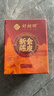 好柑田新會(huì )梅江老樹(shù)陳皮50g禮盒裝日曬大紅皮2010年2005年2000年1995年 2005年50g 曬單實(shí)拍圖