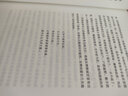 北歐神話(huà)全書(shū)、凱爾特神話(huà)全書(shū)、希臘羅馬神話(huà)全書(shū)、愛(ài)爾蘭神話(huà)全書(shū) 世界神話(huà)全書(shū)精裝典藏版 名家經(jīng)典全譯精編 愛(ài)爾蘭神話(huà)全書(shū) 曬單實(shí)拍圖