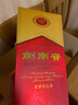 劍南春 水晶劍 52度 558ml*6瓶 整箱裝 濃香型白酒 加量不加價(jià) 曬單實(shí)拍圖