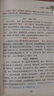中學(xué)生黃岡作文（8冊）優(yōu)秀作文+獲獎+分類(lèi)作文+十年滿(mǎn)分+作文一本全+中考模板作文+議論文論點(diǎn)論據論證+作文好詞好句好段大全 全國優(yōu)秀作文選初中版七八九年級中考滿(mǎn)分作文初一二三年級語(yǔ)文高分范文精選 曬單實(shí)拍圖