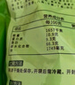 德富祥 陜西特色早餐油茶配麻花 五仁咸油茶480g 咸酥麻花252g 曬單實(shí)拍圖