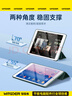 WITGOER【1:1頂配】iPad Air1保護套9.7英寸2017款ipad5/6代/air2全包防摔2018平板電腦保護殼適用蘋(píng)果 曬單實(shí)拍圖