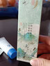 中草集林下山參眼部抗皺精華素25ml眼部補水 曬單實拍圖