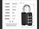 iGear三位數密碼鎖背包行李箱掛鎖宿舍門(mén)鎖健身房?jì)ξ锕裥戽i小防盜鎖 曬單實(shí)拍圖
