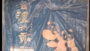 瀘州老窖52度濃香型純糧白酒 瀘州貢福裝 500ml*4盒帶酒杯 宴請送禮 曬單實(shí)拍圖