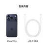 Apple/蘋(píng)果 iPhone 17 Pro 256GB 深藍色 支持移動(dòng)聯(lián)通電信5G 雙卡雙待手機 曬單實(shí)拍圖