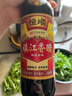 恒順香醋500ml蘸餃子涼拌炒菜陳醋特產(chǎn)食醋釀造食用家用小瓶 6度白醋500ml 曬單實(shí)拍圖