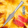 龍動(dòng)力紅纓槍頭鋼鍛造霸王槍長矛頭武術(shù)道具器械戟道具未開刃 銅箍 中號(hào) 長26cm 曬單實(shí)拍圖