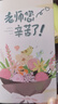 獅洛德 教師節(jié)賀卡送老師6張含信封diy手工創(chuàng)意禮品卡留言卡感謝祝福語(yǔ)卡片 曬單實(shí)拍圖
