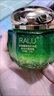 RALU密羅木蟲草花清潔啫喱膏深層凈顏養(yǎng)膚臉部黑色素毛孔堵塞面部按摩 三瓶裝【第三瓶0元】 曬單實(shí)拍圖