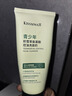 BEAUTY NOTES青少年氨基酸洗面奶控油祛痘12-16歲男女孩溫和青春期學(xué)生潔面乳 曬單實(shí)拍圖