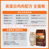 INSTINCT天然百利高蛋白貓糧進(jìn)口雞肉全貓幼貓糧10磅/4.5kg 曬單實(shí)拍圖