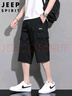 JEEP SPIRIT吉普短褲男士夏季美式七分褲戶(hù)外休閑工裝褲子男   黑藍  3XL 曬單實(shí)拍圖