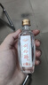劉伶醉 小潤泉 濃香型白酒 52度 50ml 單瓶裝 曬單實(shí)拍圖
